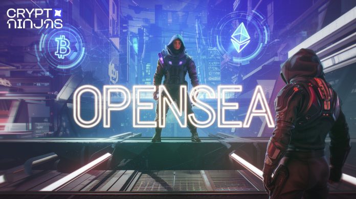 opensea os2 et airdrop sea découvrez opensea os2 et le tout nouvel airdrop sea. profitez des dernières fonctionnalités de la plateforme, explorez de nouvelles opportunités d'achat et de vente d nfts, et ne manquez pas l'occasion d'obtenir votre part de cet airdrop exclusif!